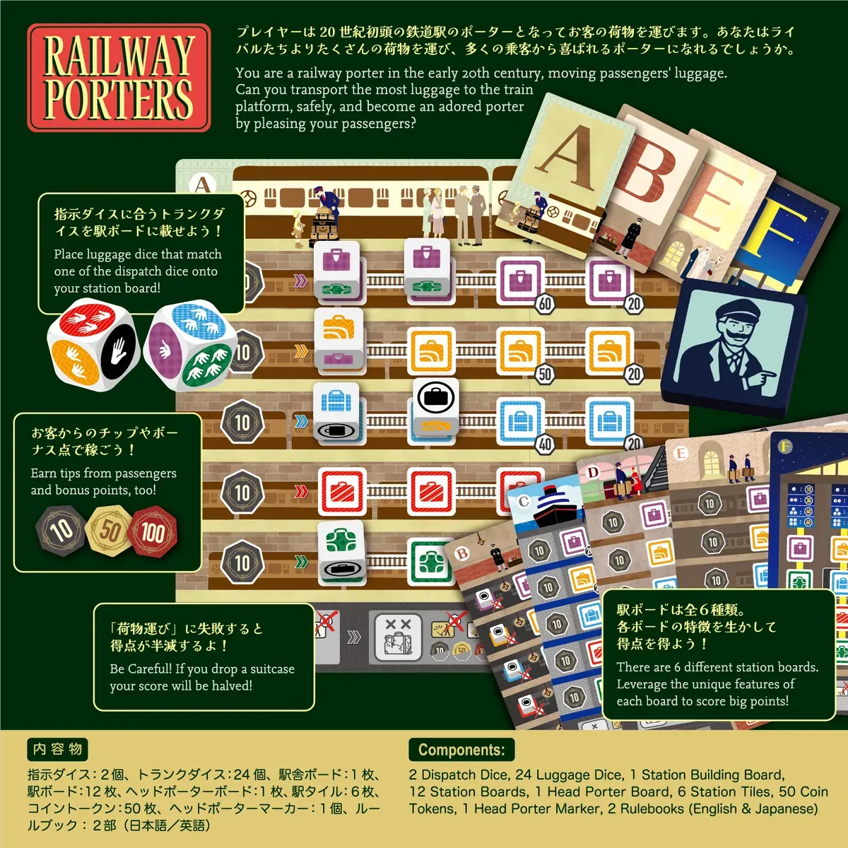 Illustration Railway Porters