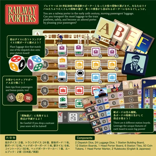 Illustration Railway Porters